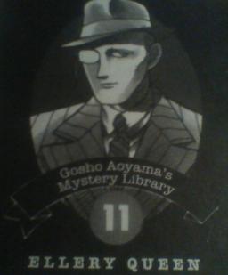 Ellery_Queen_in_Case_Closed